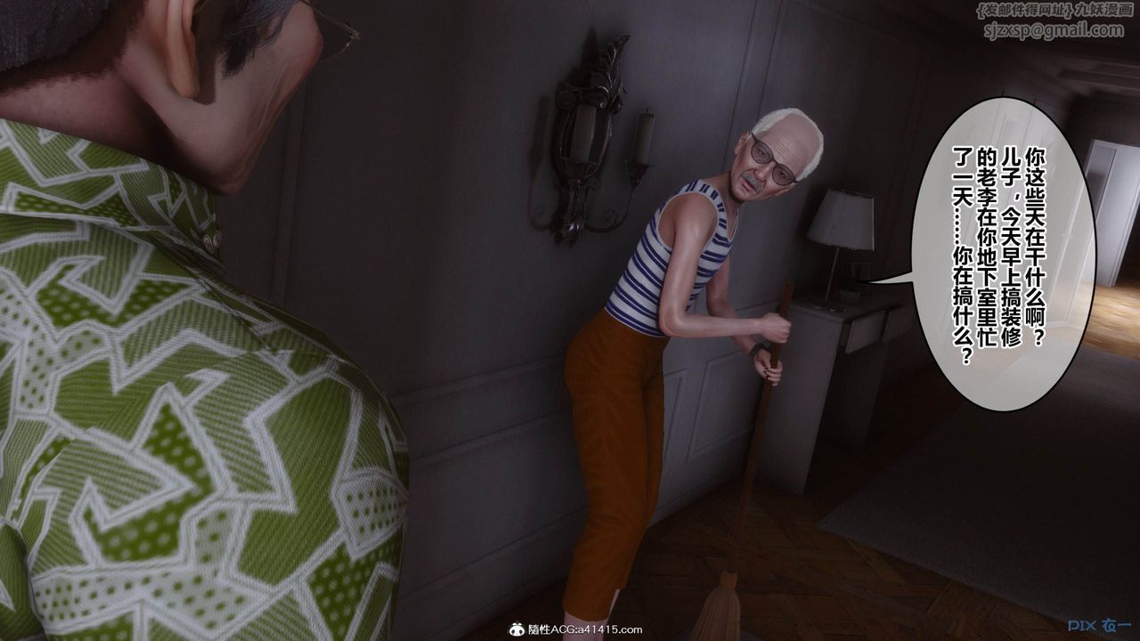 [3D]秘密高清无码版[3D]秘密番外-陈梦雪篇05