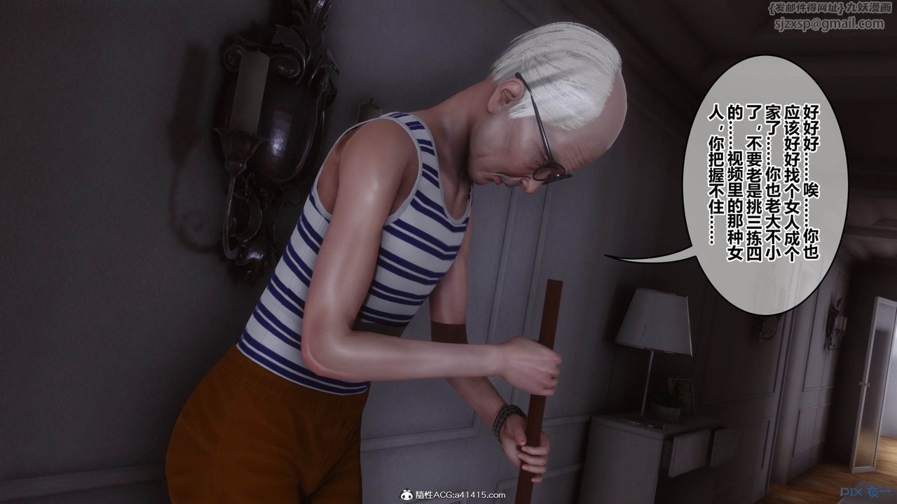 [3D]秘密高清无码版[3D]秘密番外-陈梦雪篇05