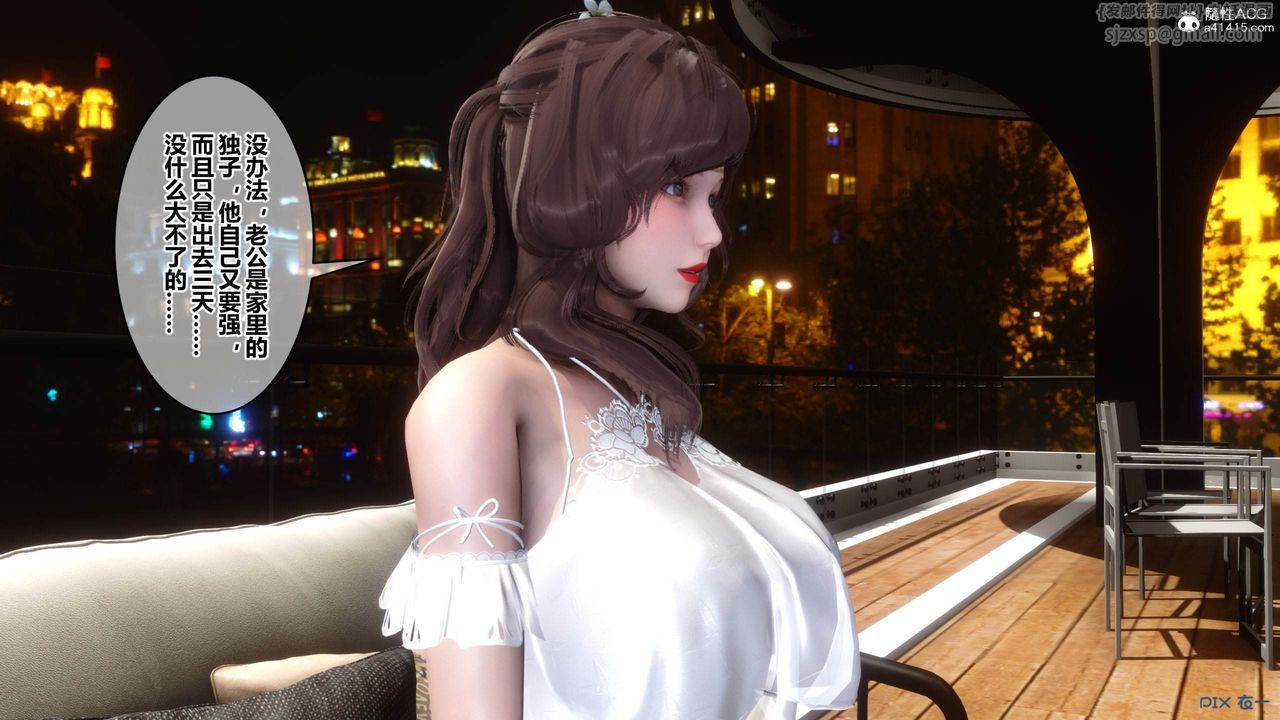 [3D]秘密高清无码版[3D]秘密番外-陈梦雪篇05