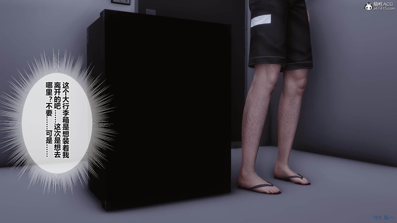 [3D]秘密高清无码版[3D]秘密番外-陈梦雪篇05