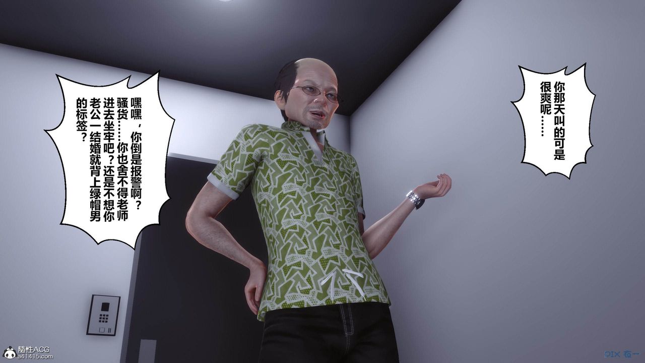 [3D]秘密高清无码版[3D]秘密番外-陈梦雪篇05