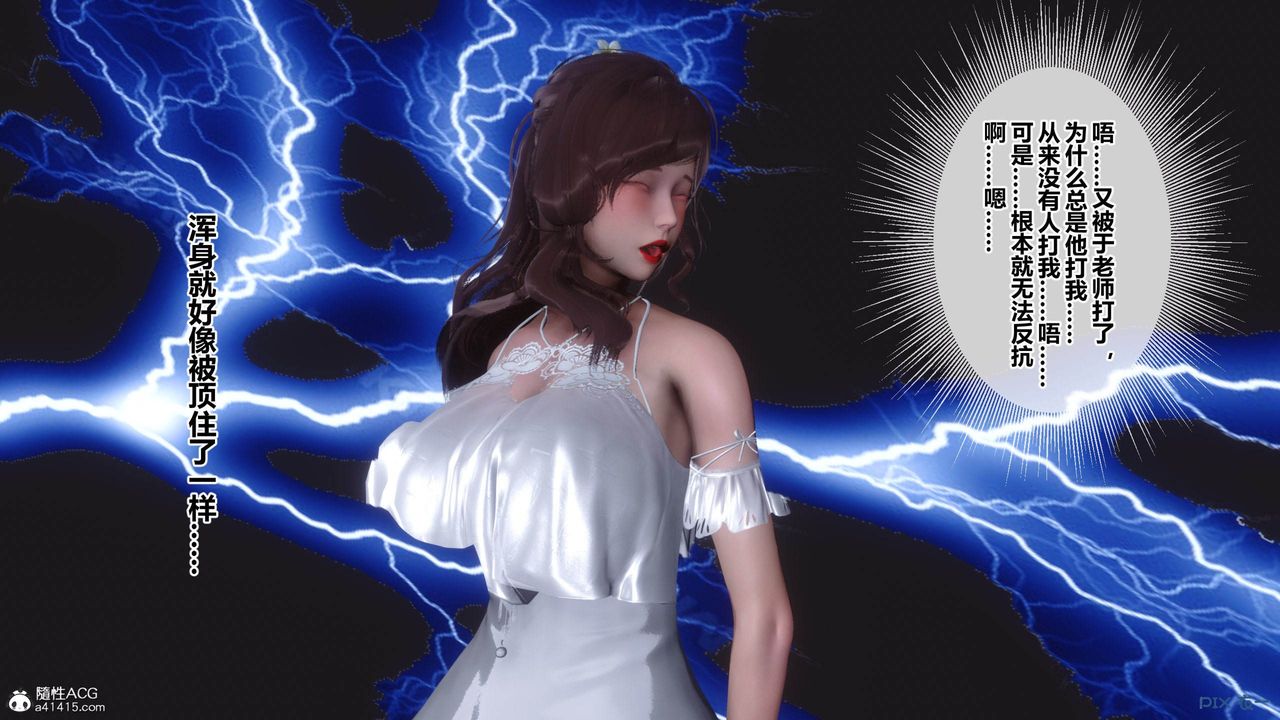 [3D]秘密高清无码版[3D]秘密番外-陈梦雪篇05