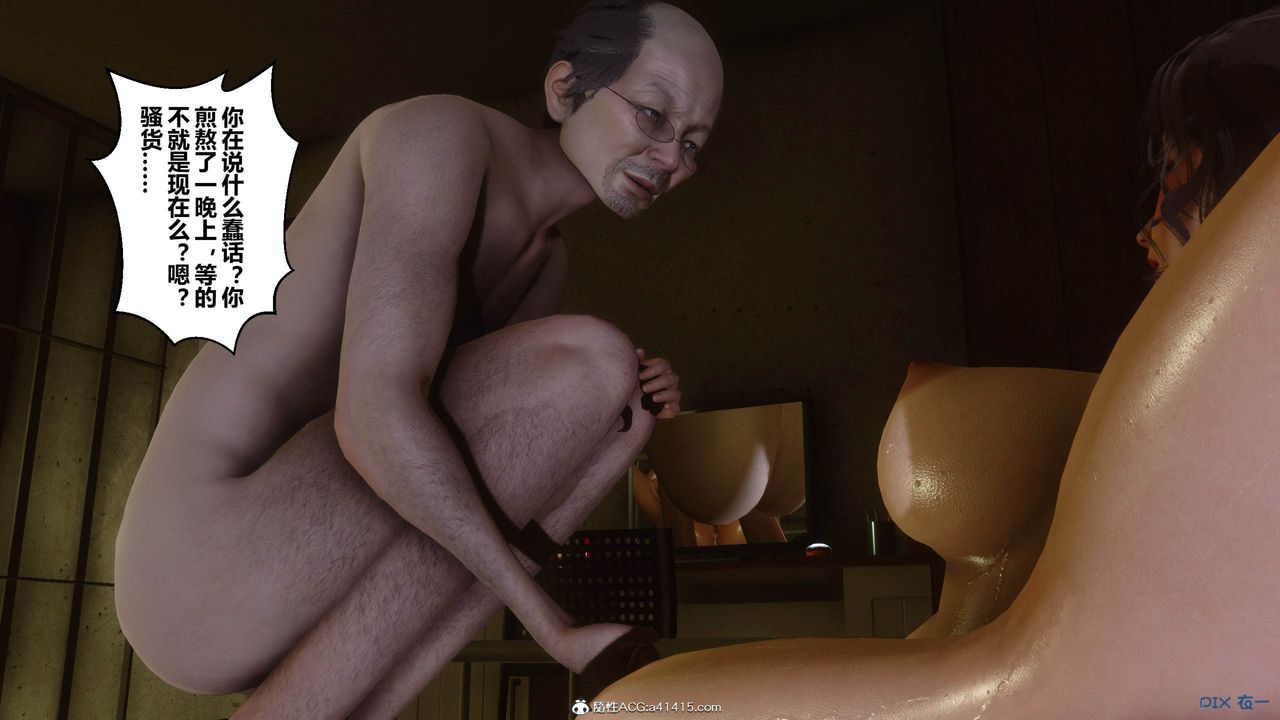 [3D]秘密高清无码版[3D]秘密番外-陈梦雪篇05