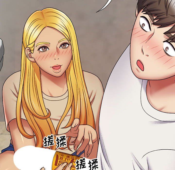 我体内的神君第4话