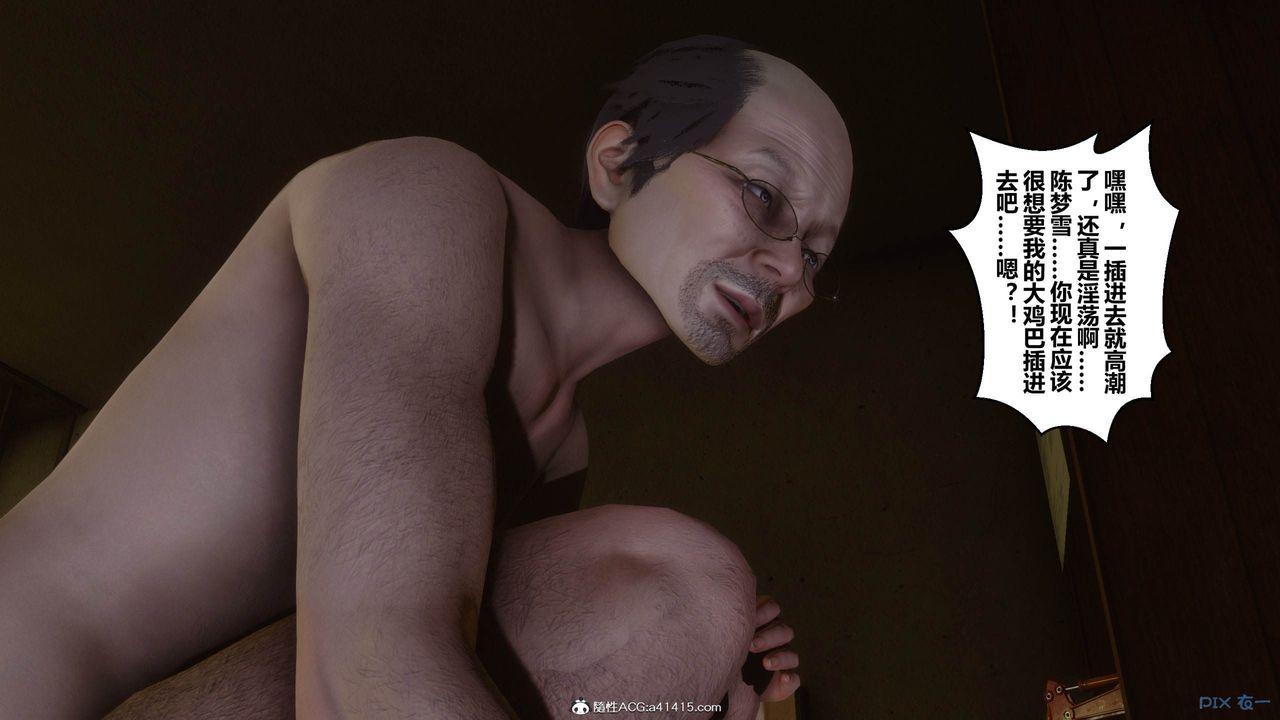 [3D]秘密高清无码版[3D]秘密番外-陈梦雪篇05