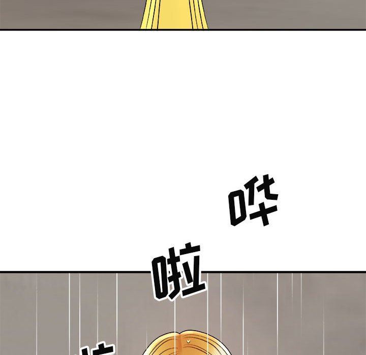 我体内的神君第4话