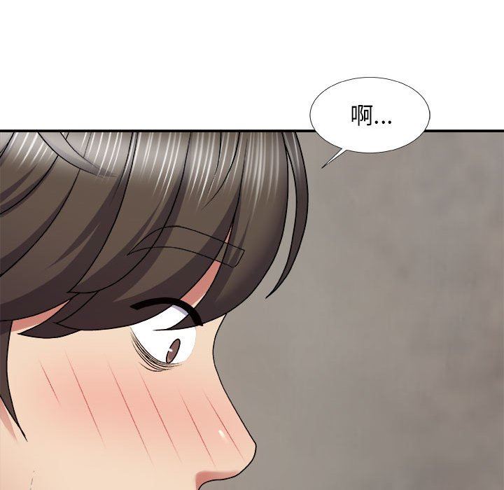 我体内的神君第4话