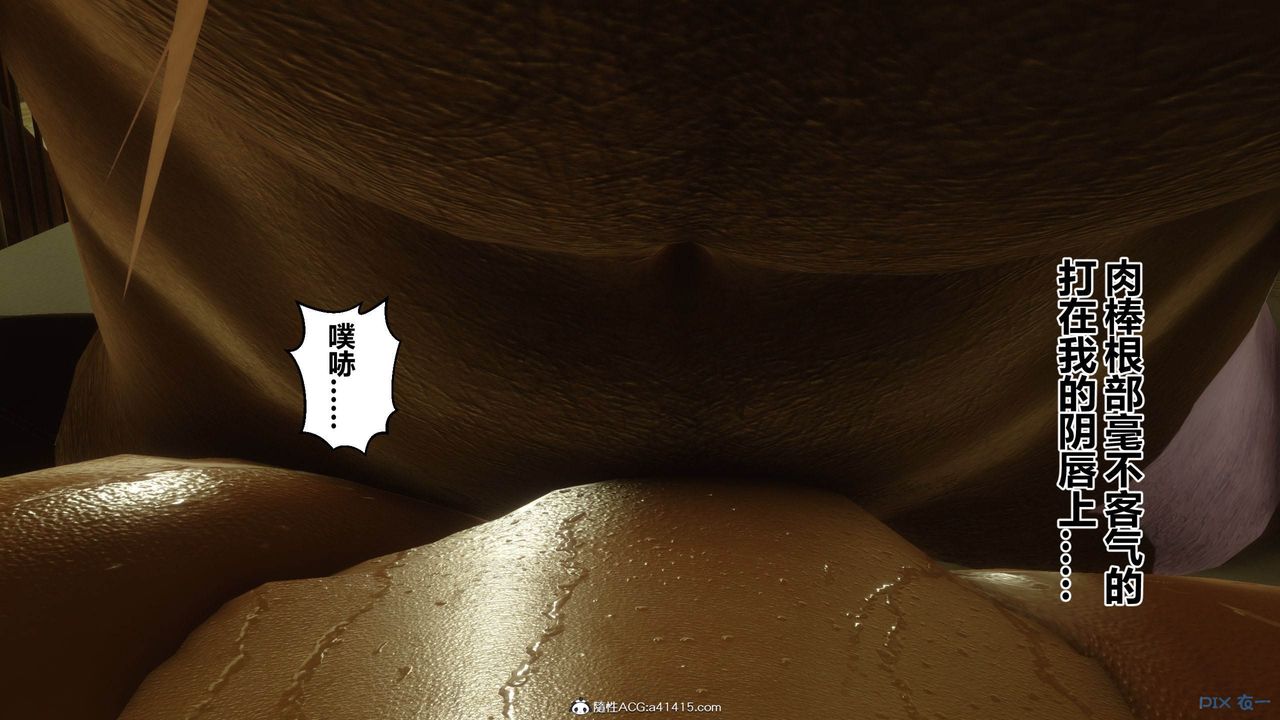 [3D]秘密高清无码版[3D]秘密番外-陈梦雪篇06