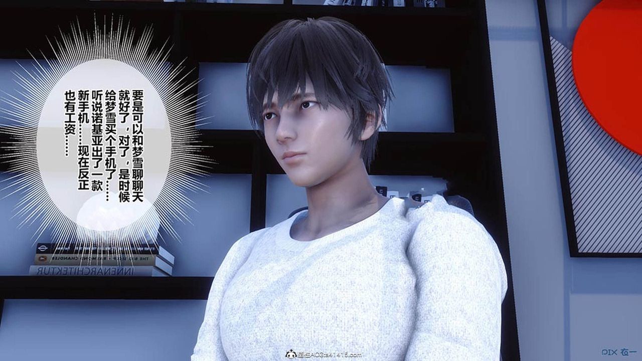 [3D]秘密高清无码版[3D]秘密番外-陈梦雪篇06