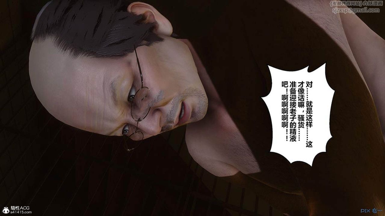 [3D]秘密高清无码版[3D]秘密番外-陈梦雪篇06