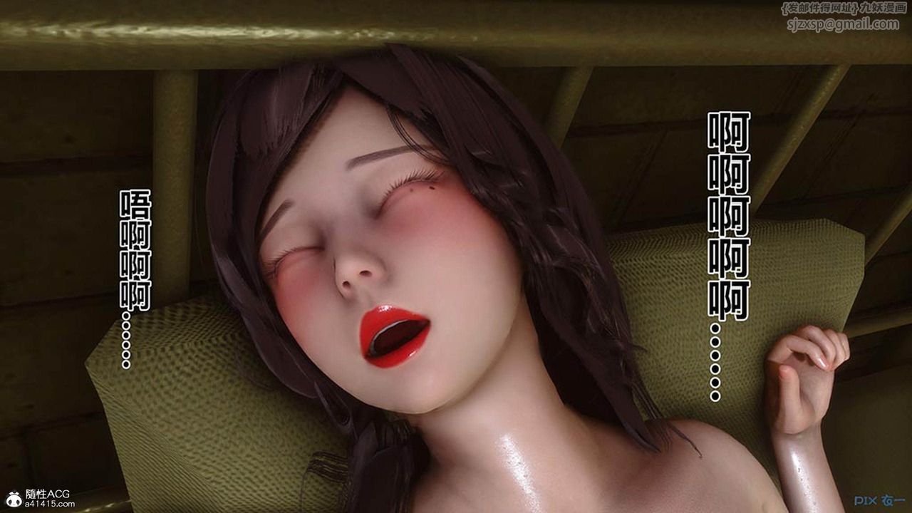 [3D]秘密高清无码版[3D]秘密番外-陈梦雪篇06