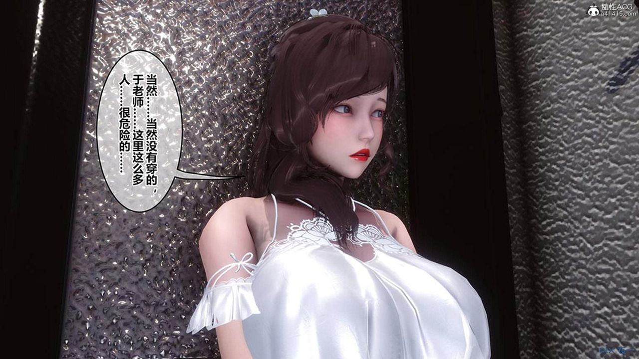 [3D]秘密高清无码版[3D]秘密番外-陈梦雪篇07