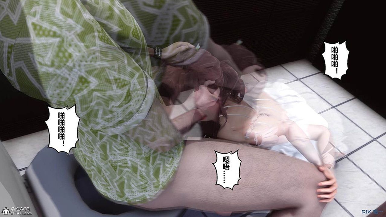 [3D]秘密高清无码版[3D]秘密番外-陈梦雪篇07