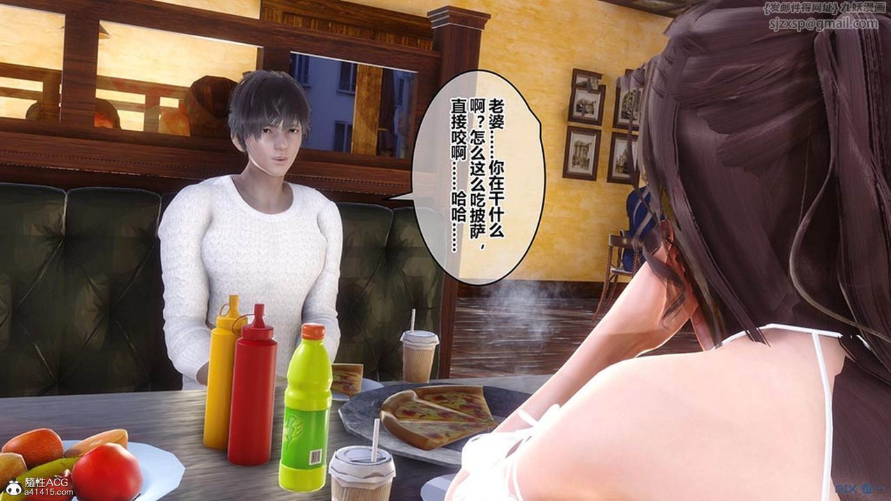 [3D]秘密高清无码版[3D]秘密番外-陈梦雪篇07