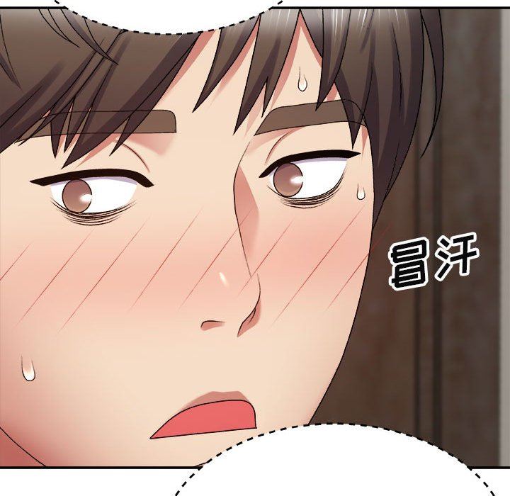 我体内的神君第5话