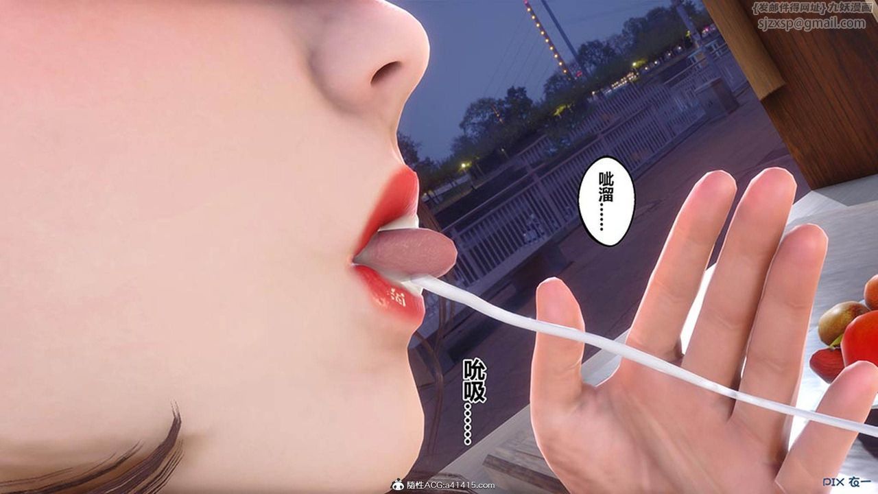 [3D]秘密高清无码版[3D]秘密番外-陈梦雪篇07