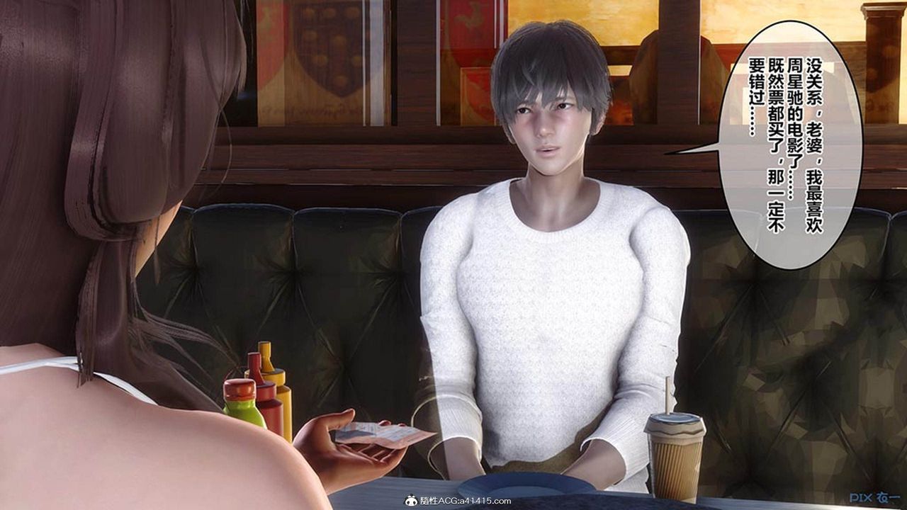 [3D]秘密高清无码版[3D]秘密番外-陈梦雪篇07