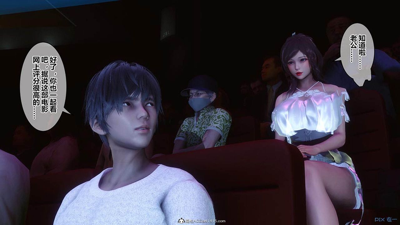 [3D]秘密高清无码版[3D]秘密番外-陈梦雪篇07