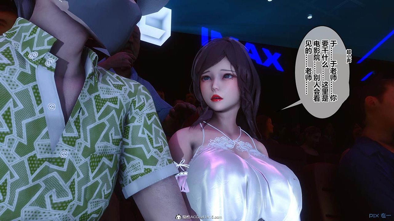 [3D]秘密高清无码版[3D]秘密番外-陈梦雪篇07