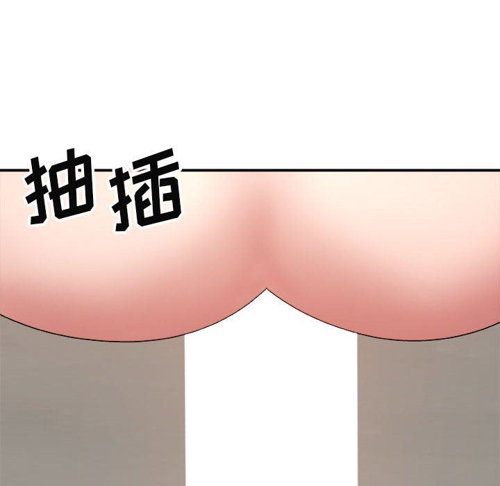 我体内的神君第5话