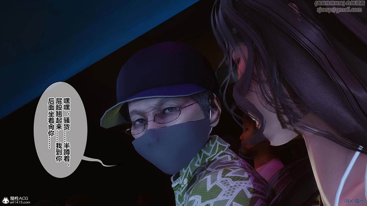 [3D]秘密高清无码版[3D]秘密番外-陈梦雪篇07