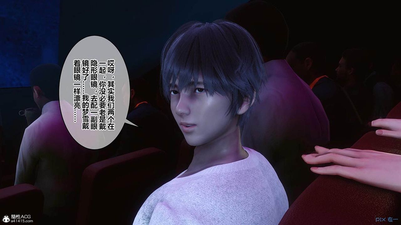 [3D]秘密高清无码版[3D]秘密番外-陈梦雪篇07