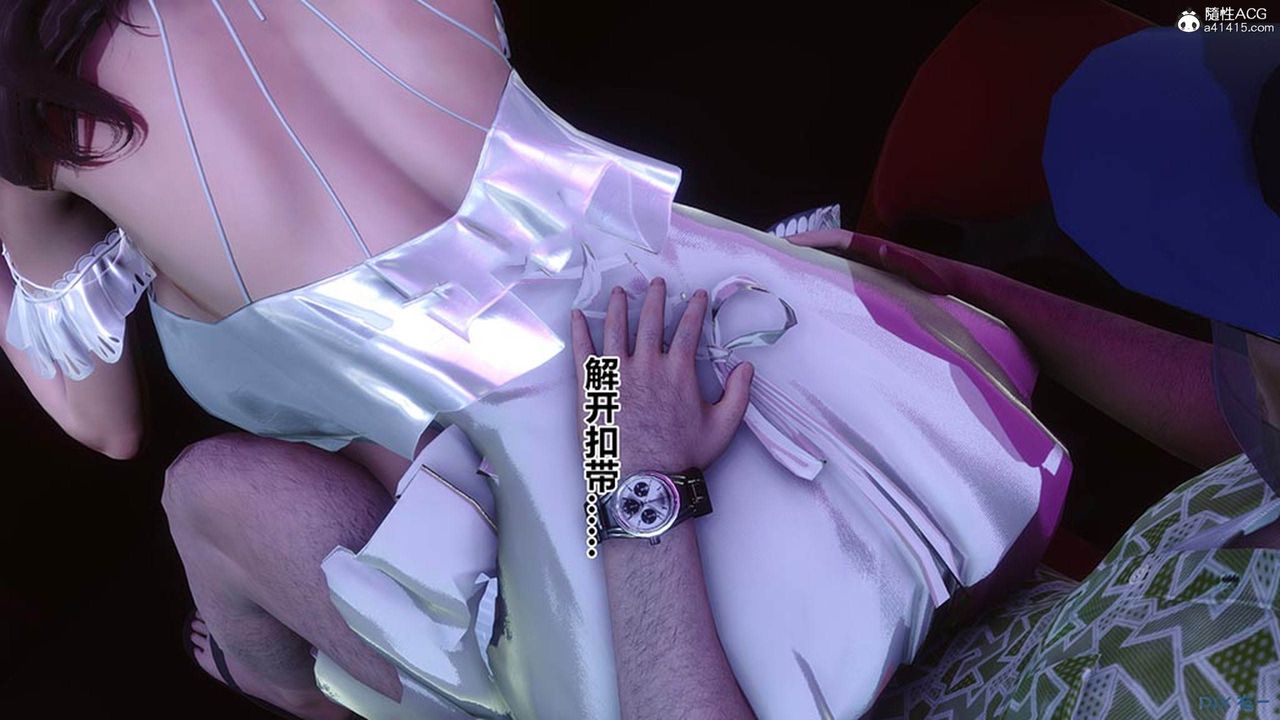 [3D]秘密高清无码版[3D]秘密番外-陈梦雪篇07