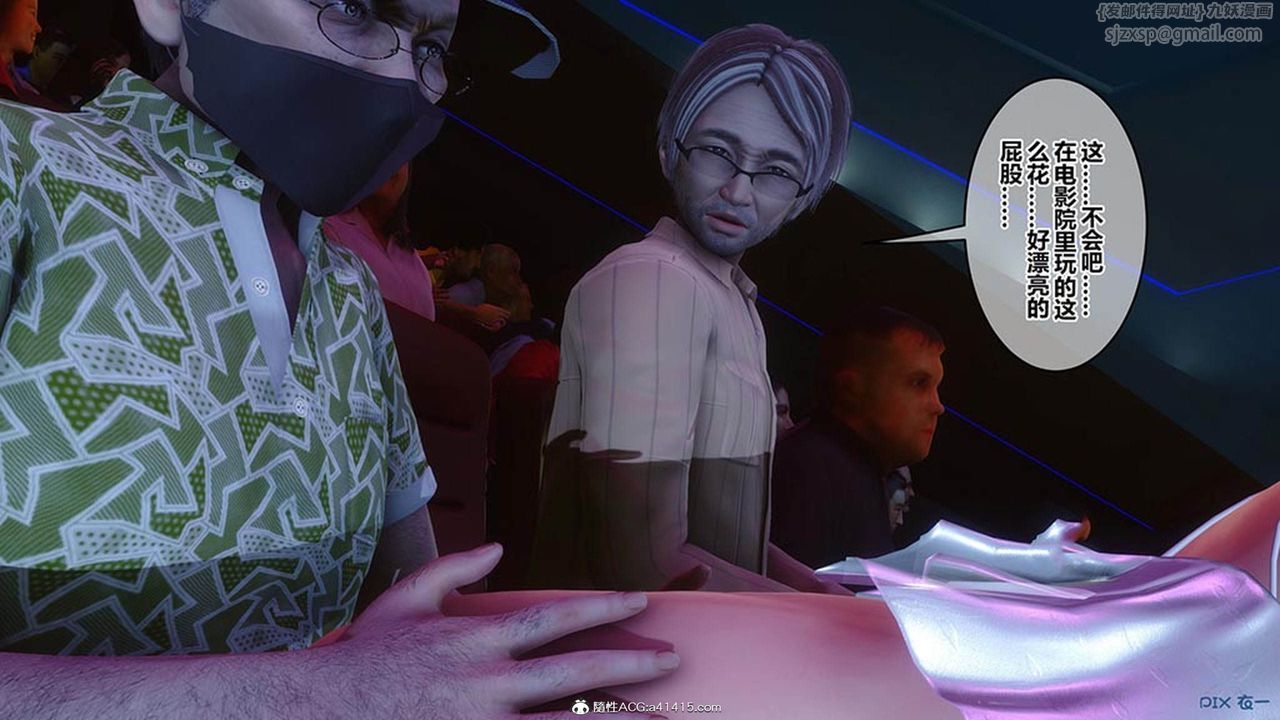 [3D]秘密高清无码版[3D]秘密番外-陈梦雪篇07