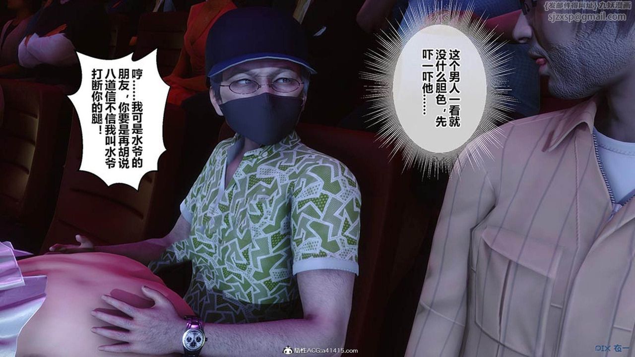 [3D]秘密高清无码版[3D]秘密番外-陈梦雪篇07