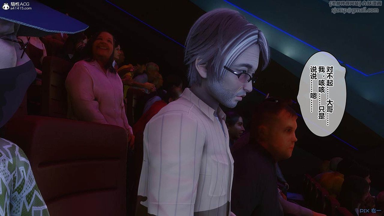 [3D]秘密高清无码版[3D]秘密番外-陈梦雪篇07