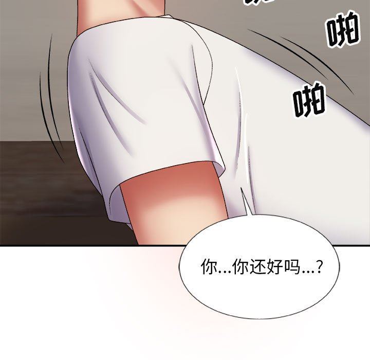 我体内的神君第6话