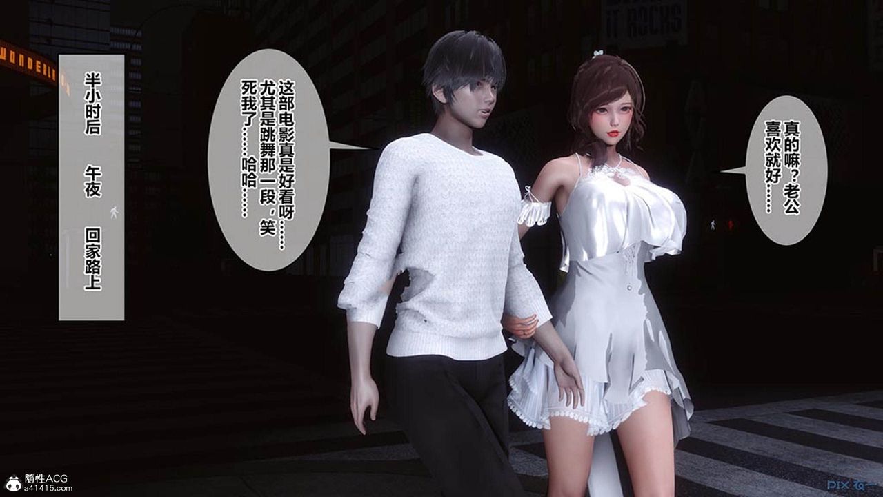 [3D]秘密高清无码版[3D]秘密番外-陈梦雪篇08