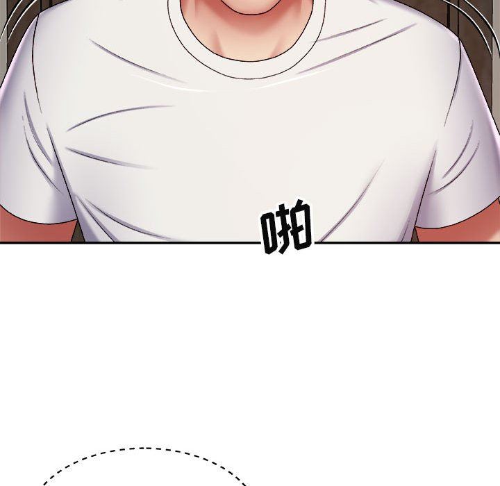 我体内的神君第6话