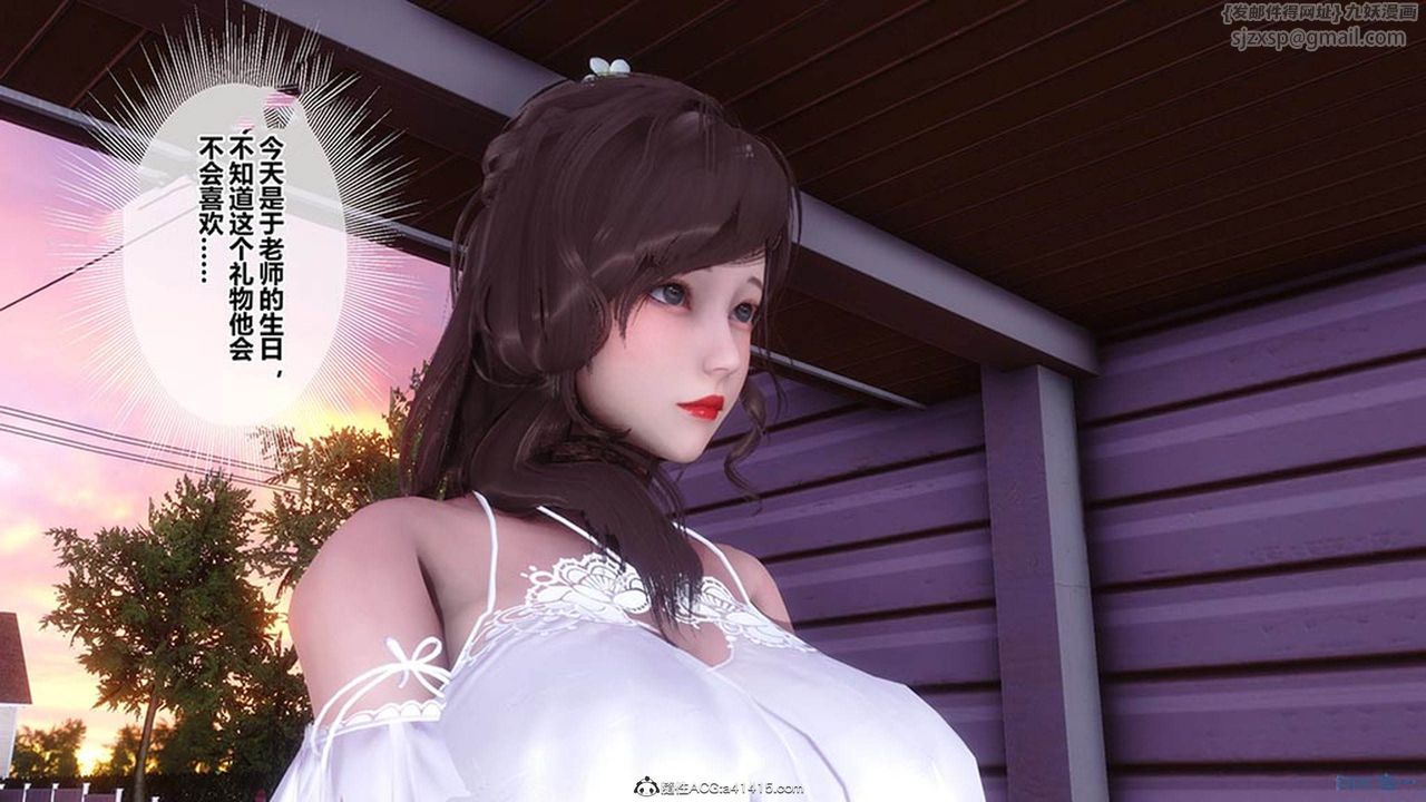 [3D]秘密高清无码版[3D]秘密番外-陈梦雪篇08