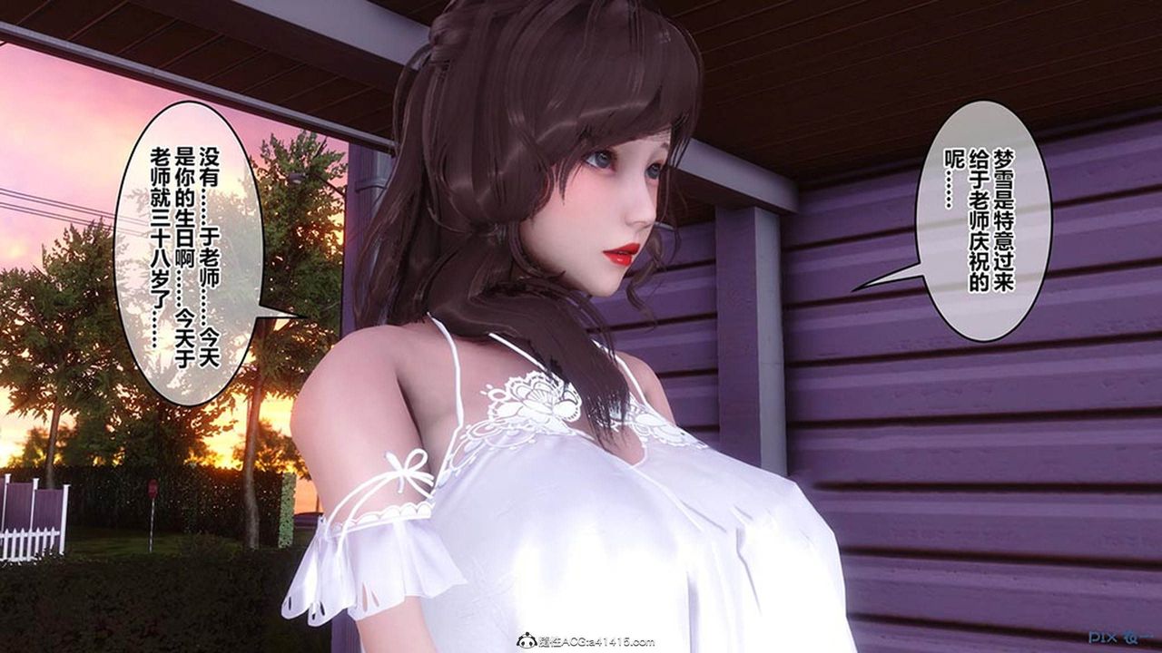 [3D]秘密高清无码版[3D]秘密番外-陈梦雪篇08