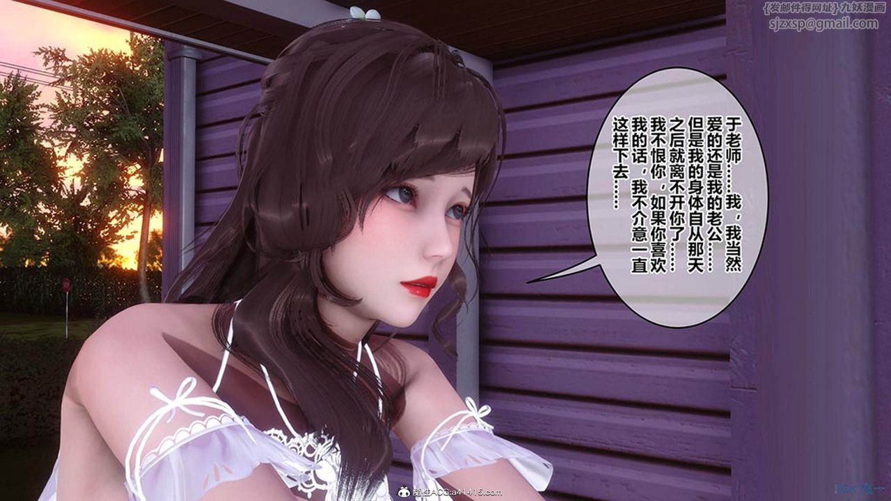 [3D]秘密高清无码版[3D]秘密番外-陈梦雪篇08