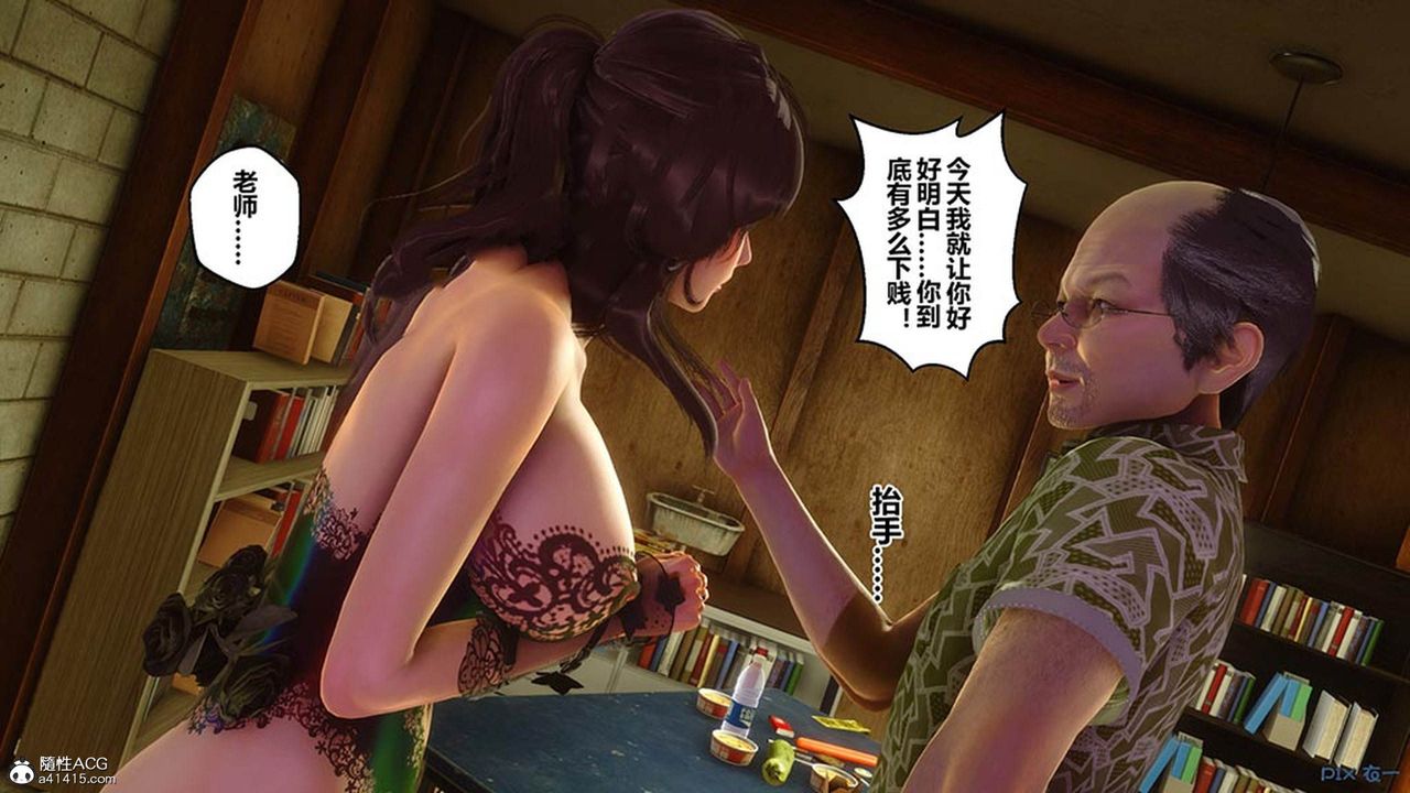 [3D]秘密高清无码版[3D]秘密番外-陈梦雪篇08