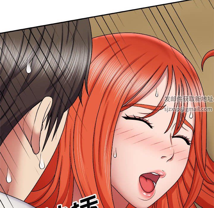 我体内的神君第6话