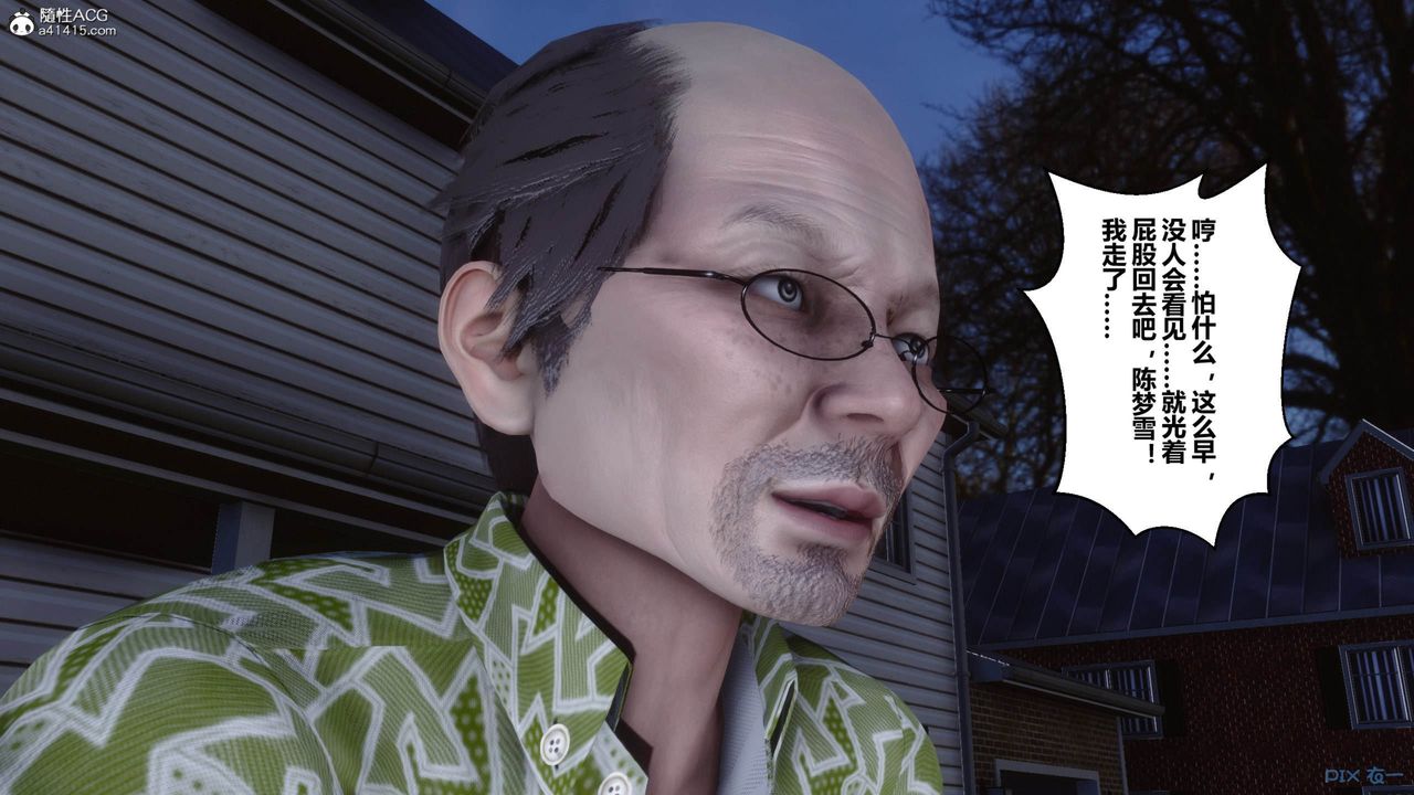 [3D]秘密高清无码版[3D]秘密番外-陈梦雪篇09