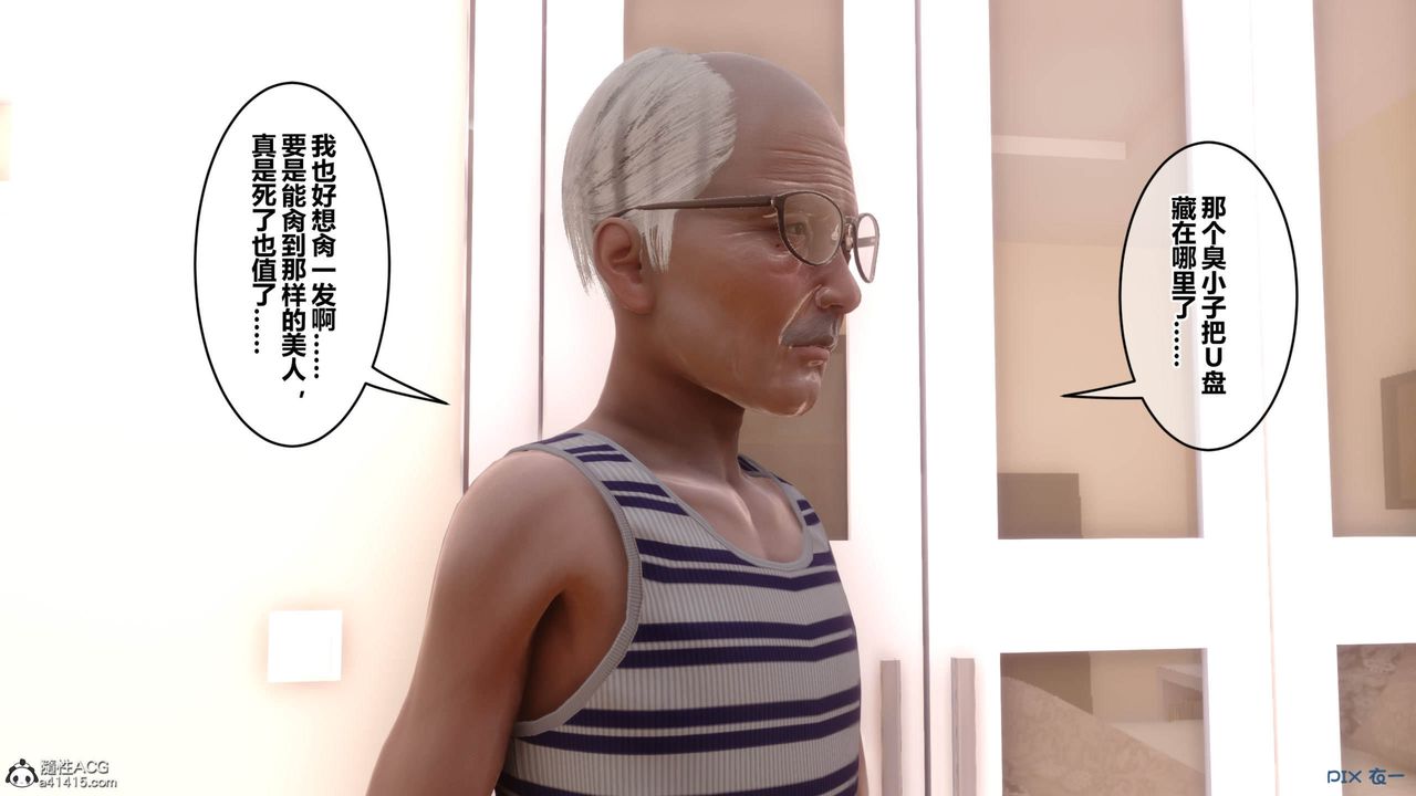 [3D]秘密高清无码版[3D]秘密番外-陈梦雪篇09