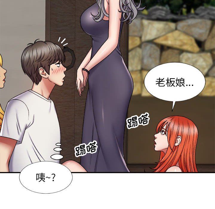 我体内的神君第7话