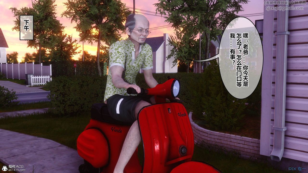 [3D]秘密高清无码版[3D]秘密番外-陈梦雪篇09