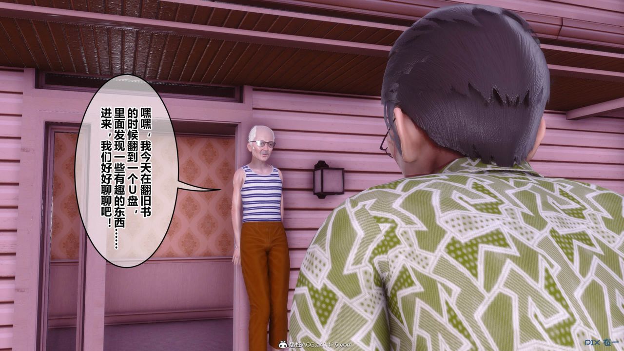 [3D]秘密高清无码版[3D]秘密番外-陈梦雪篇09