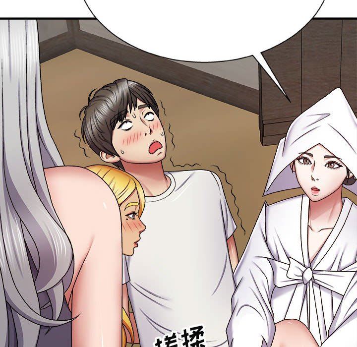 我体内的神君第7话