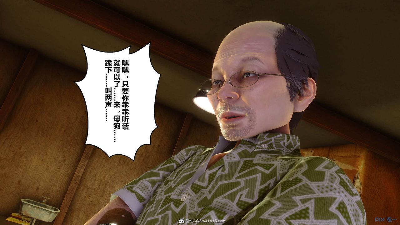 [3D]秘密高清无码版[3D]秘密番外-陈梦雪篇09