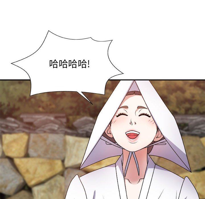 我体内的神君第8话