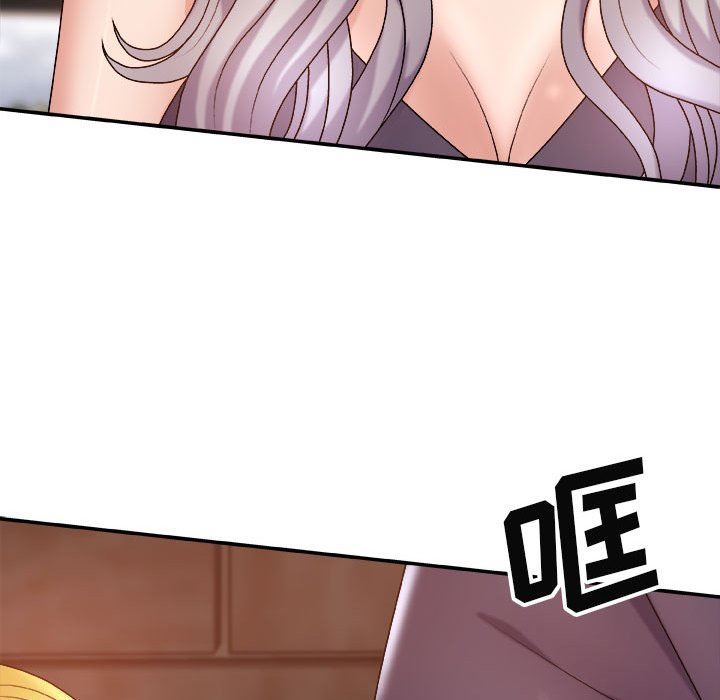 我体内的神君第8话