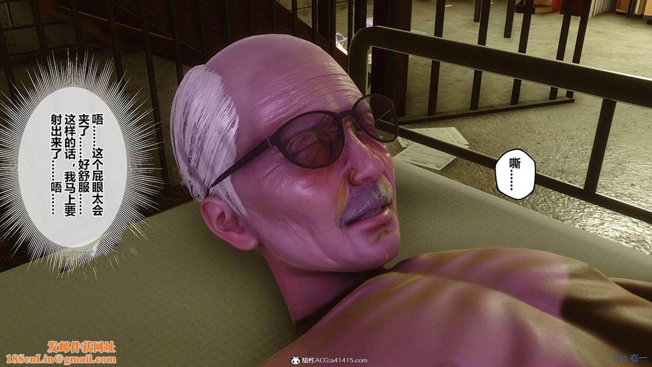 [3D]秘密高清无码版[3D]秘密番外-陈梦雪篇09