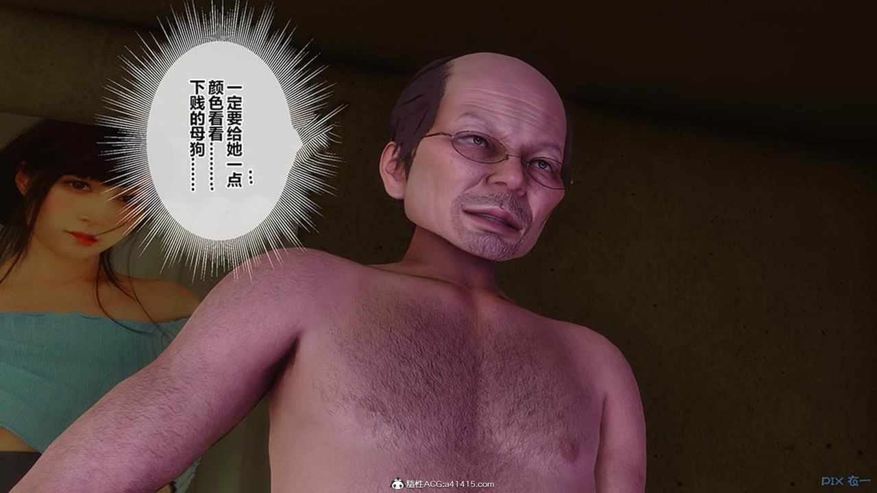 [3D]秘密高清无码版[3D]秘密番外-陈梦雪篇10