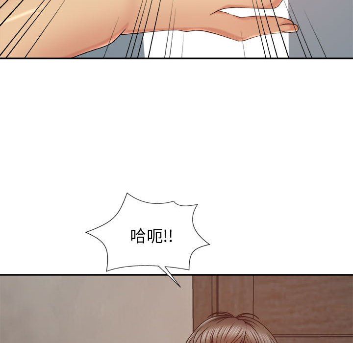 我体内的神君第8话